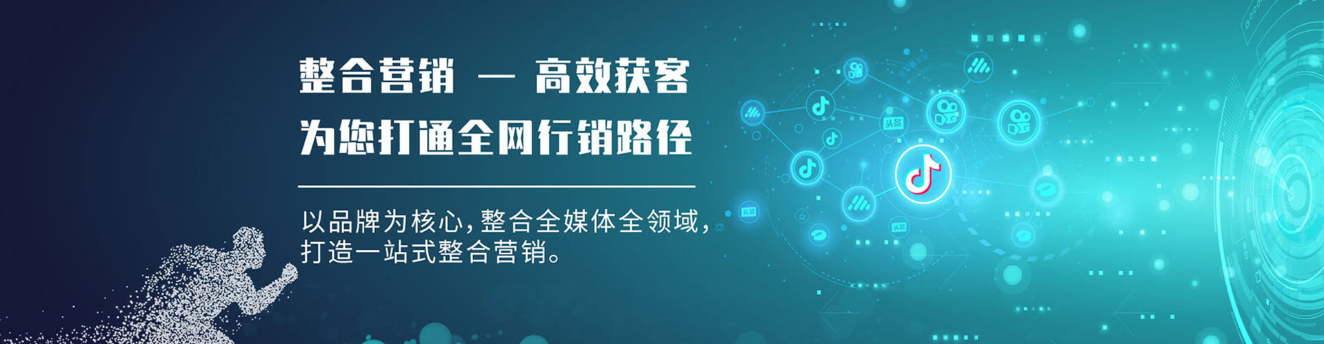 龙湖小红书信息流