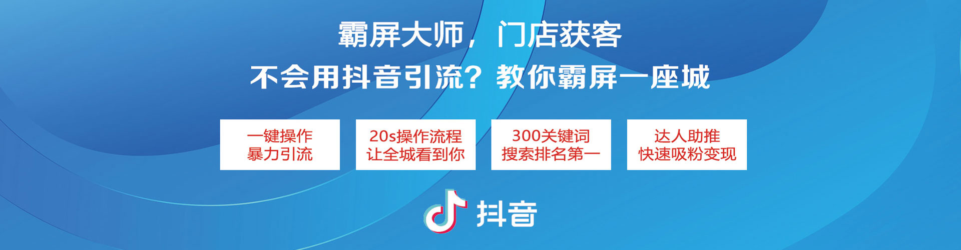 龙湖sem开户