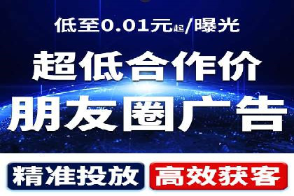 短视频平台信息流运营技巧：从零到一的成长之路