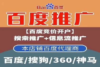 SEM外包公司助力企业实现线上营销新突破